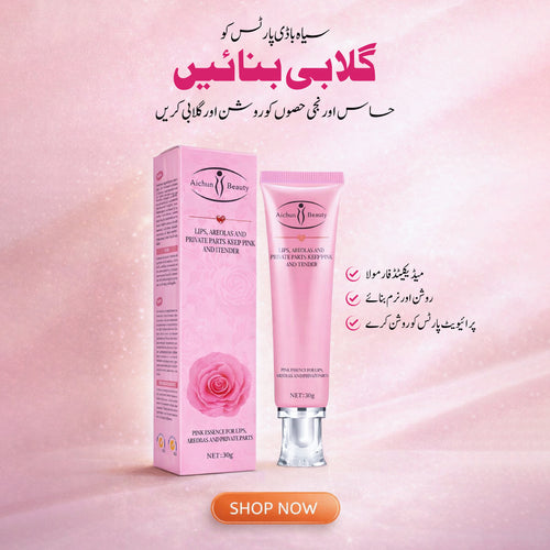 Sexy Pink – Intimate Area Brightening & Care Cream (30g)